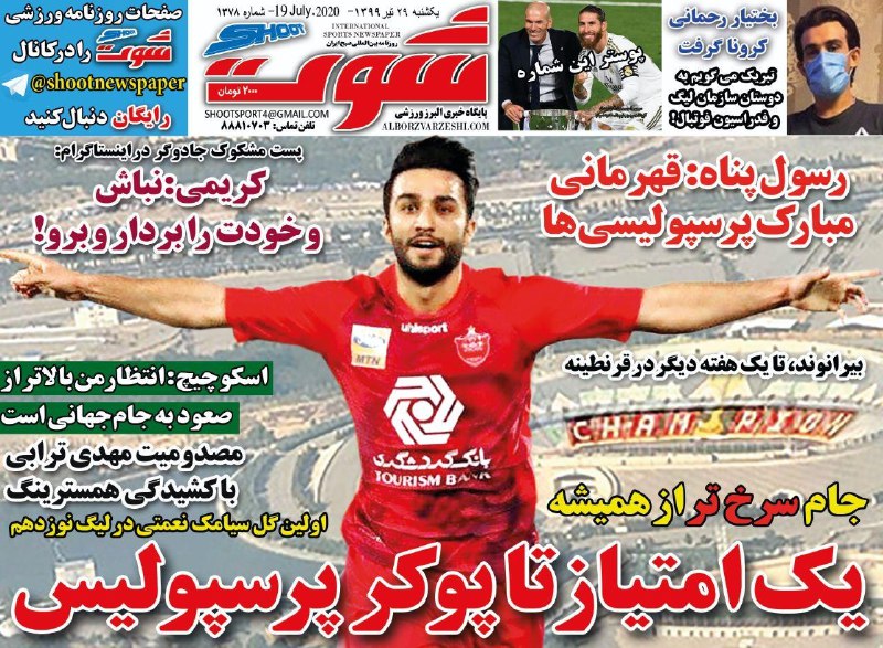 از خلع درجه ژنرال و سلام پرسپولیس به قهرمانی تا اعتماد استقلالی&zwnj;ها به ماسک