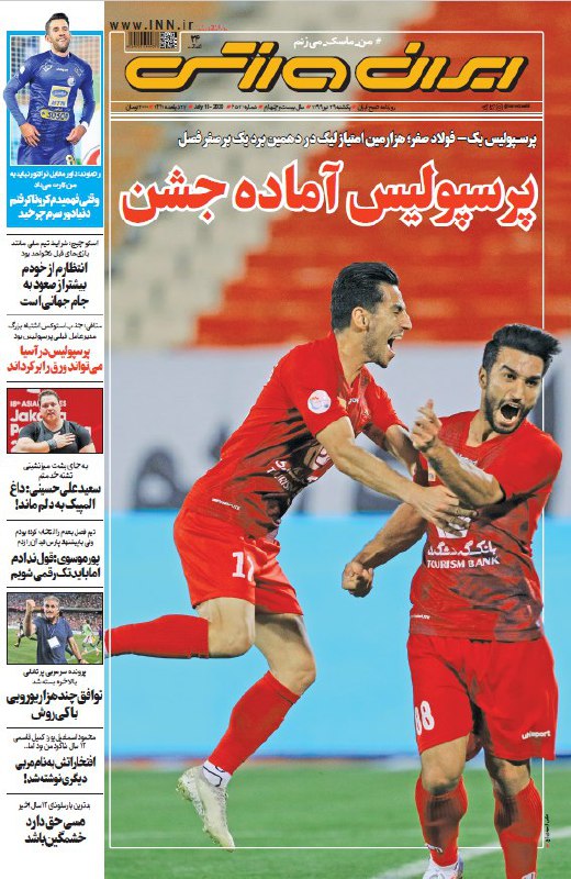 از خلع درجه ژنرال و سلام پرسپولیس به قهرمانی تا اعتماد استقلالی&zwnj;ها به ماسک