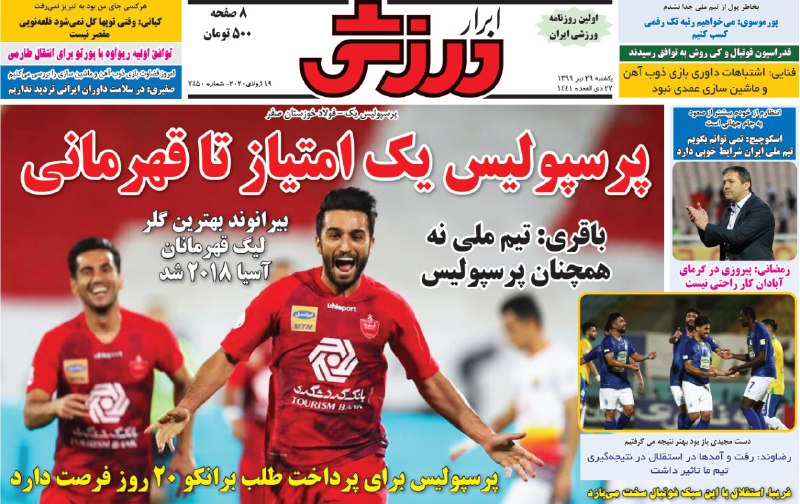 از خلع درجه ژنرال و سلام پرسپولیس به قهرمانی تا اعتماد استقلالی&zwnj;ها به ماسک