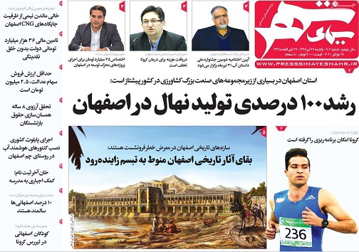 پول زور/ نگران پیک بعدی کرونا در اصفهان هستیم