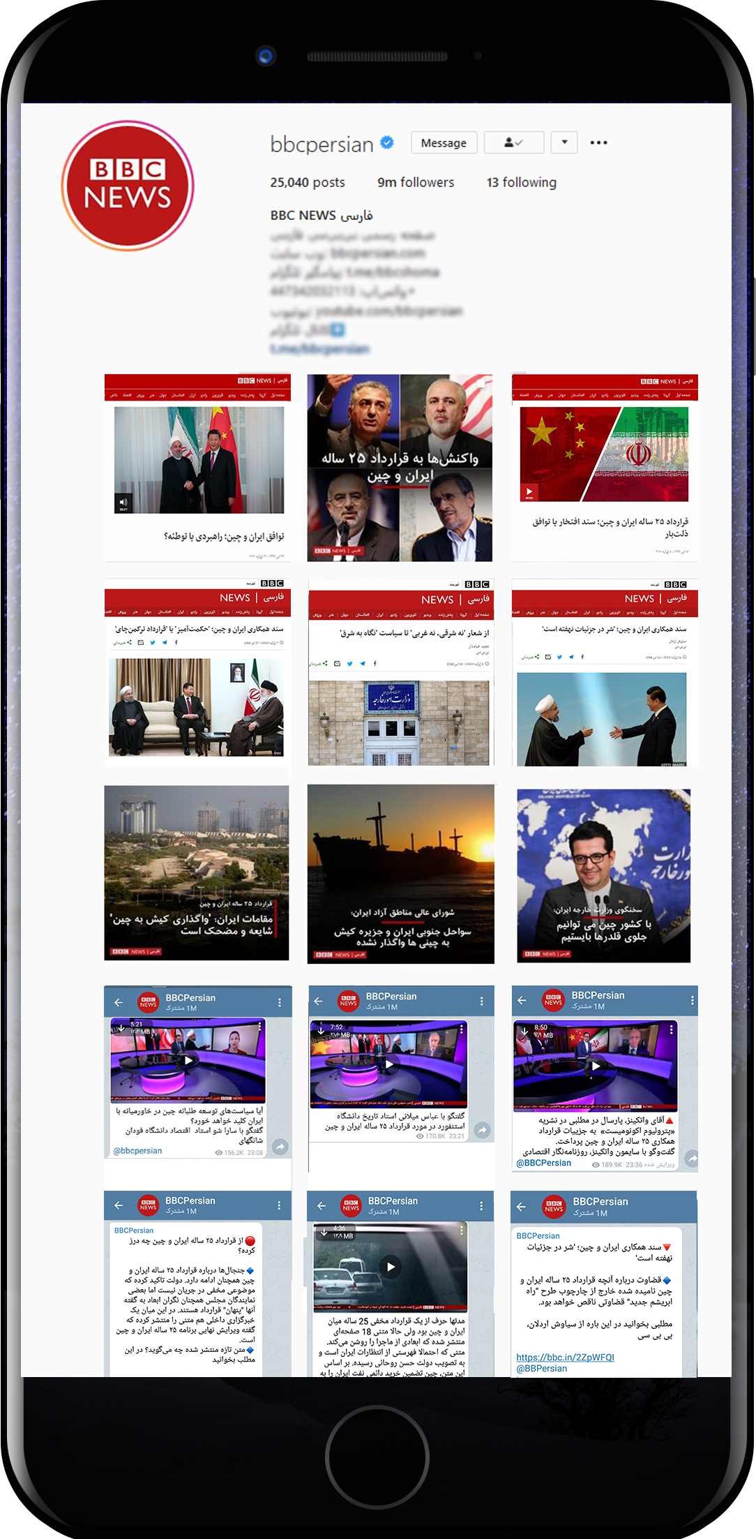 رکورد زنی شبکه&zwnj;های معاند برای انتشار اخبار دروغ علیه همکاری ایران و چین / از واگذاری جزیره کیش تا ورود نظامی ارتش سرخ به ایران!