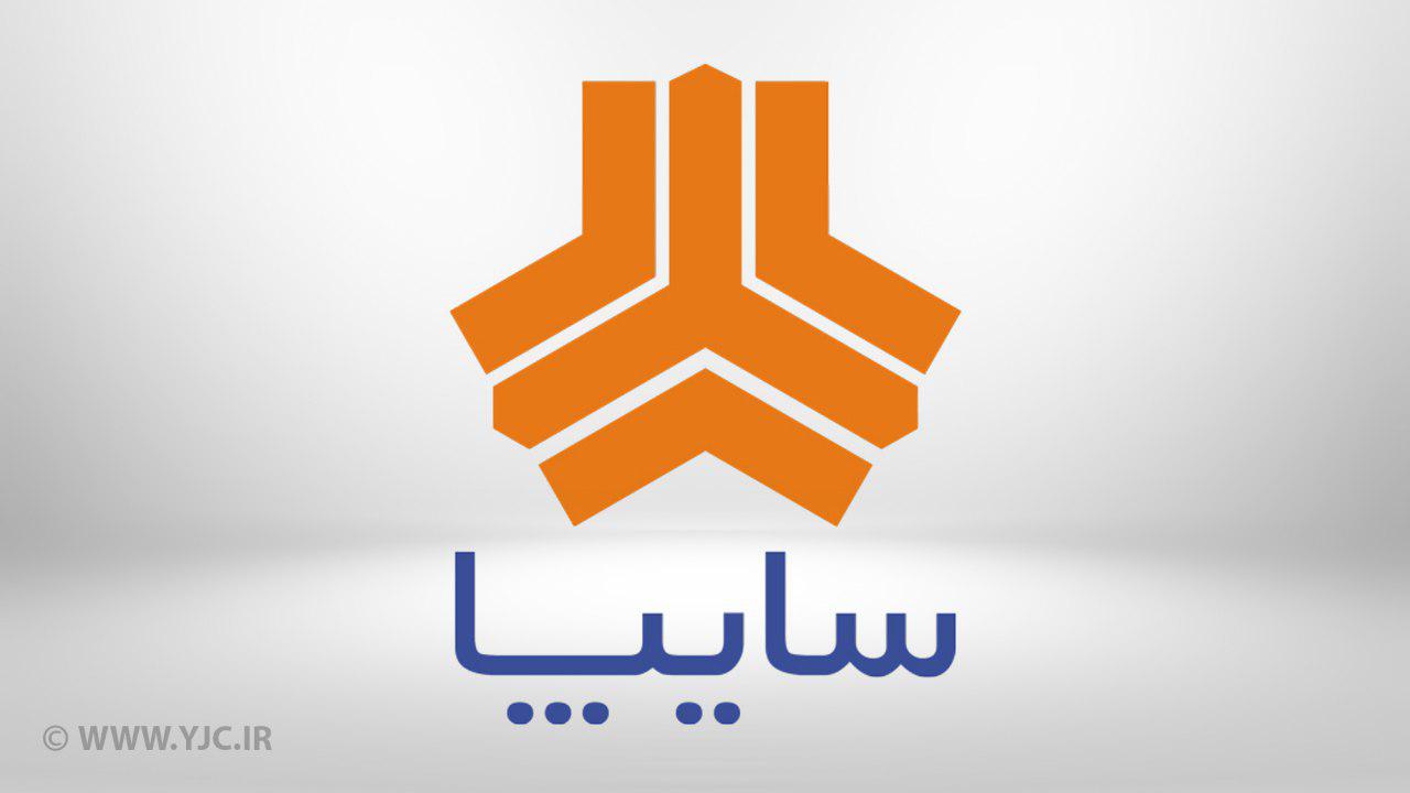 ثبت نام محصولات سایپا به صورت پیش فروش در طرح مشارکتی