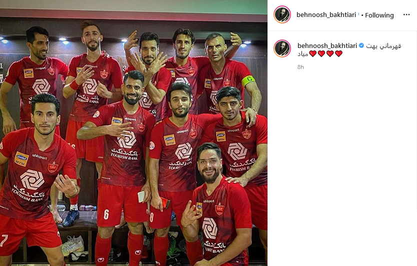 خوشحالی هنرمندان و چهره&zwnj;های فوتبالی به قهرمانی پرسپولیس