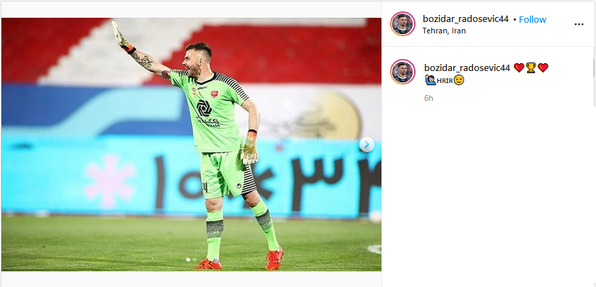 خوشحالی هنرمندان و چهره&zwnj;های فوتبالی به قهرمانی پرسپولیس