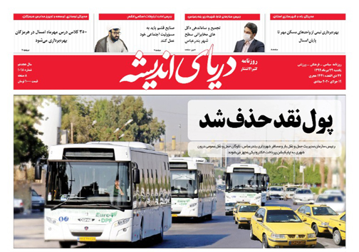 آتش پنهان در کولر&zwnj;های روشن/ دستگاه قضایی در گود مسکن