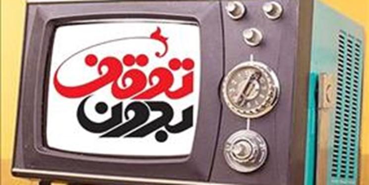 حوزه علمیه پیشرفت کرده، اما مراجعه مخاطبان کم است