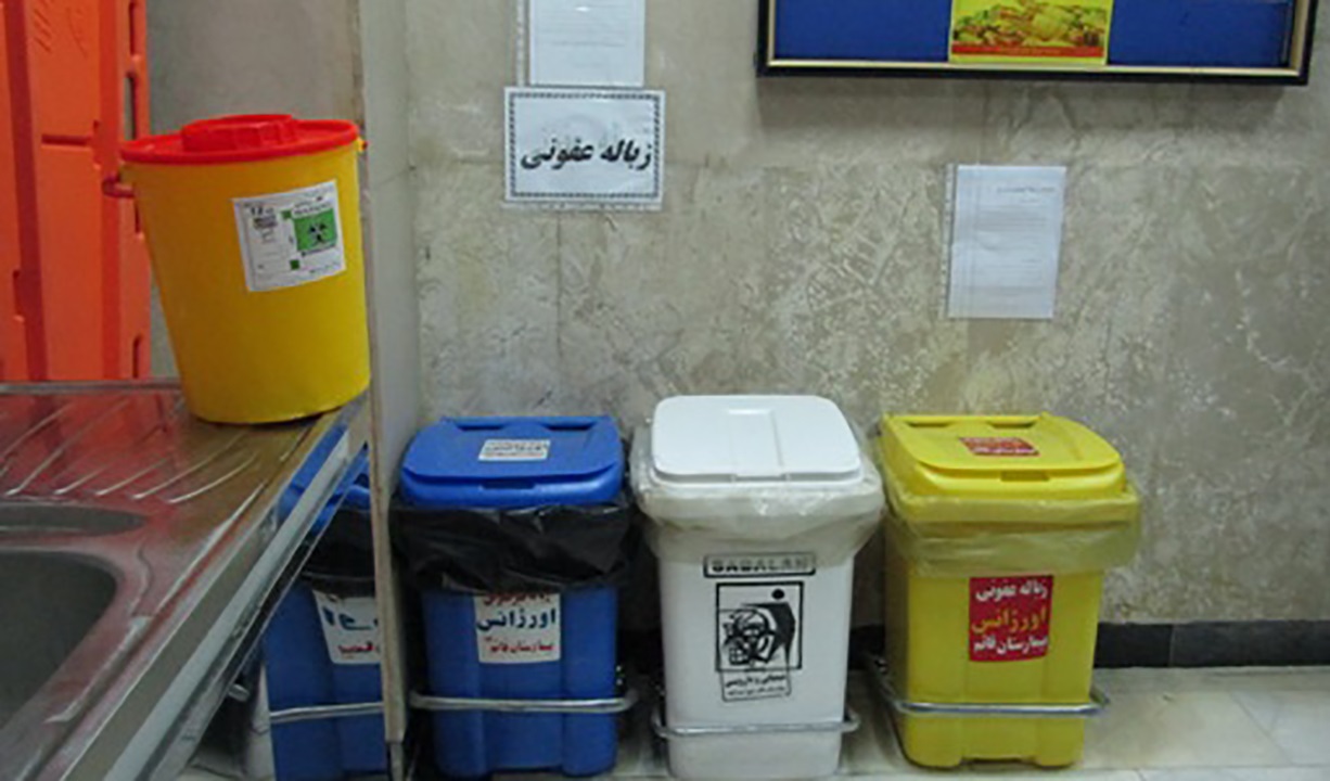 تشدید نظارت بر مدیریت پسماند‌های پزشکی در استان مرکزی