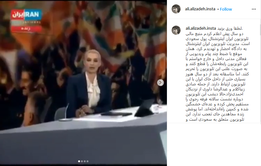 باید بتوانیم این کثیف&zwnj;ترین و ضعیف&zwnj;ترین حلقه&zwnj; جنگ رسانه&zwnj; دشمن را بشکنیم