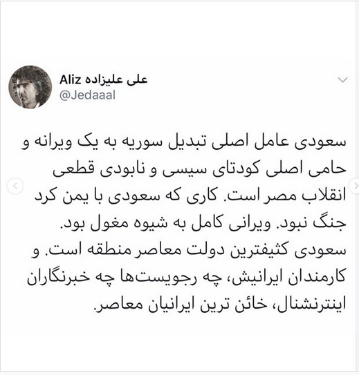 باید بتوانیم این کثیف&zwnj;ترین و ضعیف&zwnj;ترین حلقه&zwnj; جنگ رسانه&zwnj; دشمن را بشکنیم