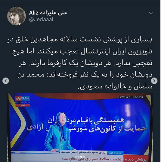 باید بتوانیم این کثیف&zwnj;ترین و ضعیف&zwnj;ترین حلقه&zwnj; جنگ رسانه&zwnj; دشمن را بشکنیم