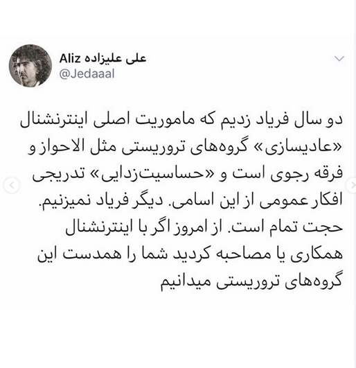 باید بتوانیم این کثیف&zwnj;ترین و ضعیف&zwnj;ترین حلقه&zwnj; جنگ رسانه&zwnj; دشمن را بشکنیم