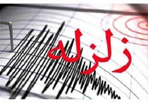 زلزله ۳/۴ ریشتری جوادیه را لرزاند