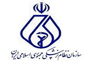 ناظران مجلس در هیئت مدیره نظام پزشکی انتخاب شدند