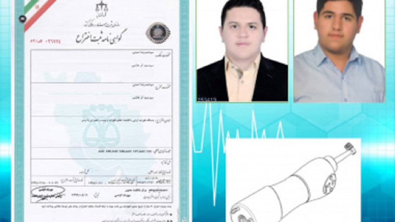 اختراع دستگاه فلورایدتراپی با قابلیت تنظیم فلوراید ویبره
