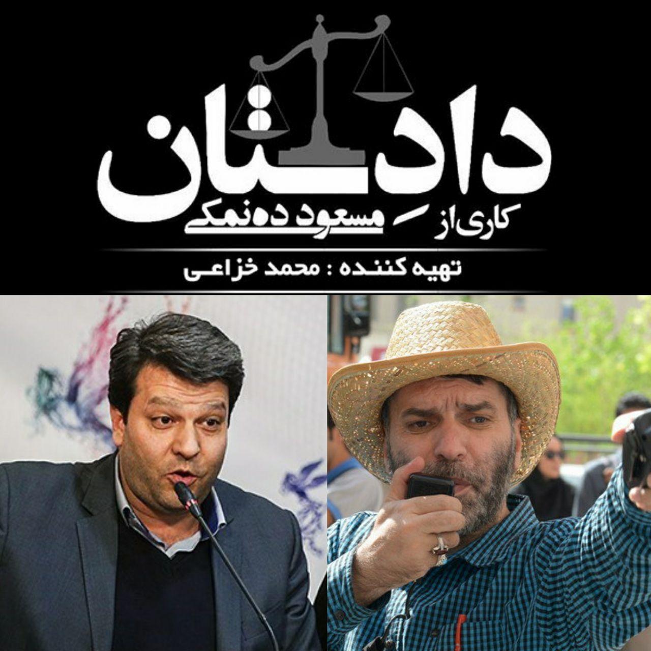 ۱۲۰ بازیگر مقابل دوربین مسعود ده نمکی می‌روند