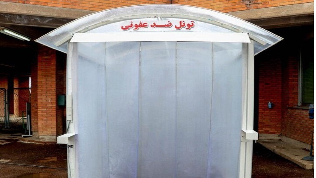 تونل‌های ضدعفونی البرز در مسیر صادرات/ وقتی توجه به ظرفیت‌های استانی ارزآور می‌شود