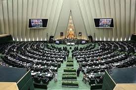 مالیات بر خانه‌های خالی به کمیسیون بازگشت/ وزیر صمت کجایی؟!/ تولد اصل ۴۴ در مجلس یازدهم
