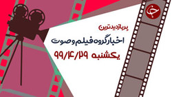 حمله شاهین به شکار، با سرعت ۳۹۰ کیلومتر بر ساعت/ نفتکش آمریکایی بریجتون، چگونه در خلیج فارس منهدم شد؟ / عاقبت هنرنمایی یک مرد با تیر برق + فیلم