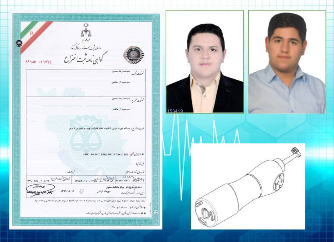 ساخت دستگاه فلورایدتراپی در دانشگاه صنعتی سهند تبریز