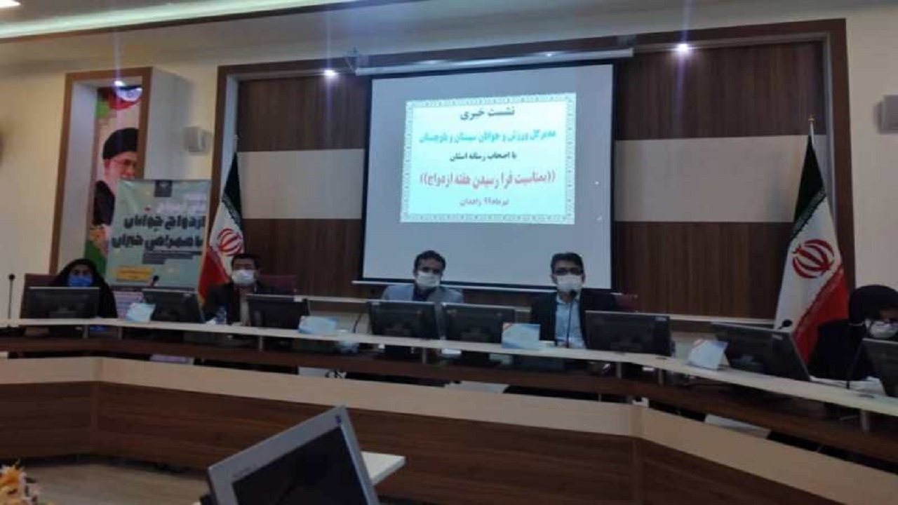 برنامه‌های هفته ازدواج در سیستان و بلوچستان مجازی برگزار می‌شود