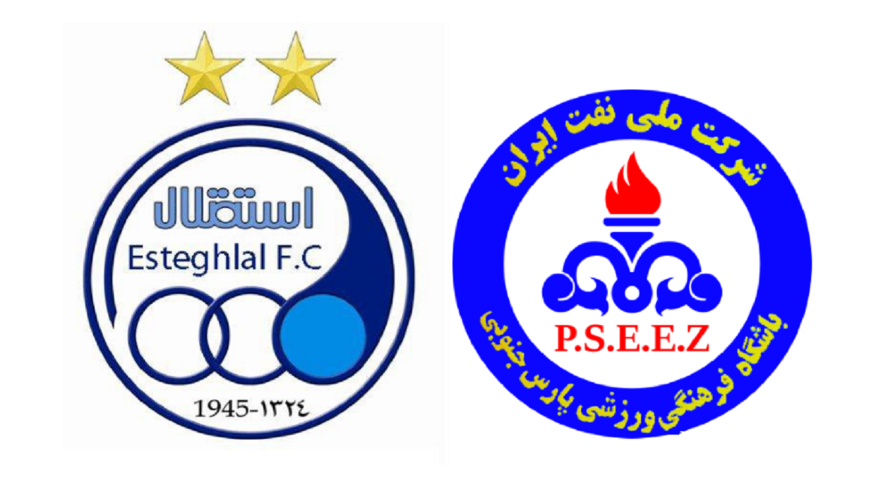 استقلال و پارس جنوبی