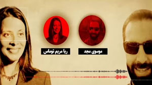 سیاه بختی برای جاسوس سیا + فیلم