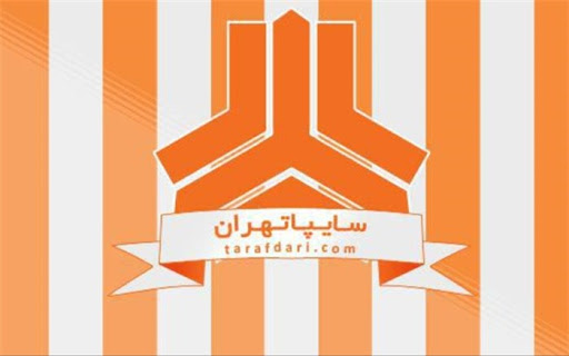 تست کرونای ایفمارک از تیم فوتبال سایپا