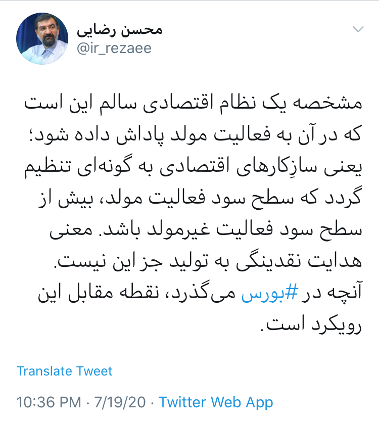 محسن