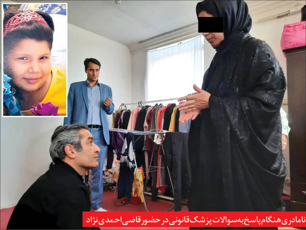 آخرین التماس&zwnj;های اشک آلود &laquo;عسل&raquo; به نامادری