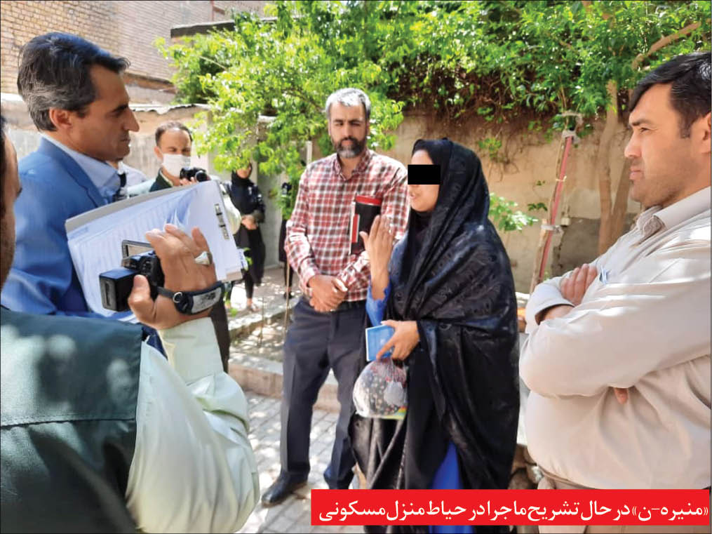 آخرین التماس&zwnj;های اشک آلود &laquo;عسل&raquo; به نامادری