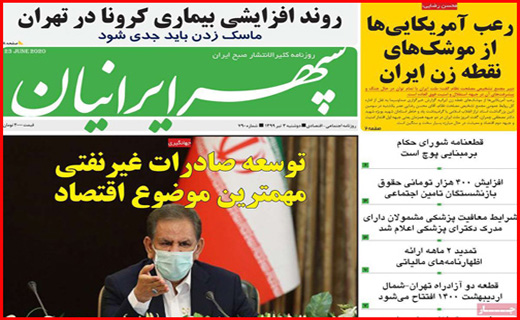 بدون مدرک نباید به کسی اتهام زد/ عزل یا استعفای شبانه/ ازکووید 19 بترسیم یا از دلار 19 بلرزیم؟!