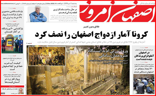 دیگ&zwnj;های خماری/رهایی بازار مسکن/به دنبال آقای مدیر/پلاسما فروشی ۱۰۰ هزار تومان!