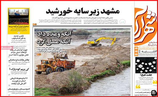 دیگ&zwnj;های خماری/رهایی بازار مسکن/به دنبال آقای مدیر/پلاسما فروشی ۱۰۰ هزار تومان!