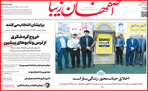 دیگ&zwnj;های خماری/رهایی بازار مسکن/به دنبال آقای مدیر/پلاسما فروشی ۱۰۰ هزار تومان!