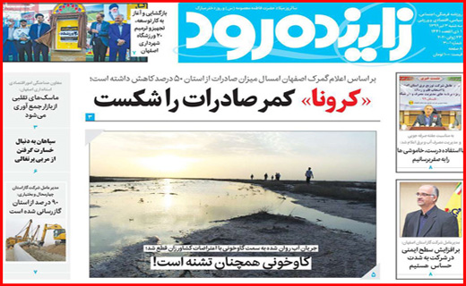 دیگ&zwnj;های خماری/رهایی بازار مسکن/به دنبال آقای مدیر/پلاسما فروشی ۱۰۰ هزار تومان!