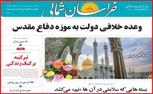 دیگ&zwnj;های خماری/رهایی بازار مسکن/به دنبال آقای مدیر/پلاسما فروشی ۱۰۰ هزار تومان!
