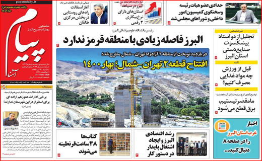 بدون مدرک نباید به کسی اتهام زد/ عزل یا استعفای شبانه/ از کووید ۱۹ بترسیم یا از دلار ۱۹ بلرزیم؟!