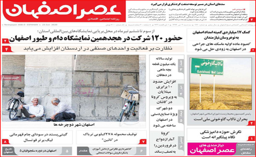 بدون مدرک نباید به کسی اتهام زد/ عزل یا استعفای شبانه/ از کووید ۱۹ بترسیم یا از دلار ۱۹ بلرزیم؟!