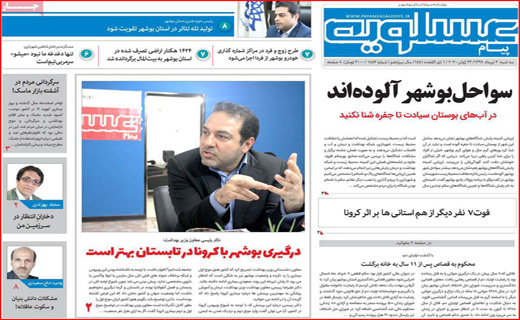 بدون مدرک نباید به کسی اتهام زد/ عزل یا استعفای شبانه/ از کووید ۱۹ بترسیم یا از دلار ۱۹ بلرزیم؟!