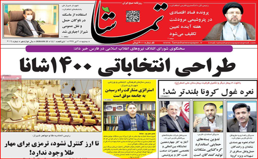 بدون مدرک نباید به کسی اتهام زد/ عزل یا استعفای شبانه/ از کووید ۱۹ بترسیم یا از دلار ۱۹ بلرزیم؟!