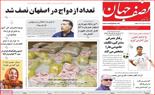 بدون مدرک نباید به کسی اتهام زد/ عزل یا استعفای شبانه/ از کووید ۱۹ بترسیم یا از دلار ۱۹ بلرزیم؟!