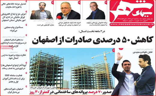 بدون مدرک نباید به کسی اتهام زد/ عزل یا استعفای شبانه/ از کووید ۱۹ بترسیم یا از دلار ۱۹ بلرزیم؟!