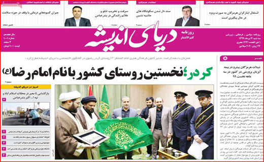 بدون مدرک نباید به کسی اتهام زد/ عزل یا استعفای شبانه/ از کووید ۱۹ بترسیم یا از دلار ۱۹ بلرزیم؟!