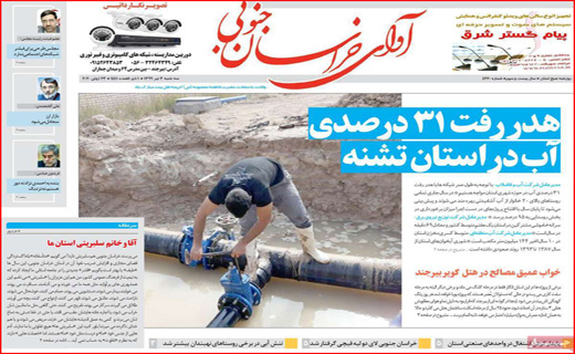 بدون مدرک نباید به کسی اتهام زد/ عزل یا استعفای شبانه/ از کووید ۱۹ بترسیم یا از دلار ۱۹ بلرزیم؟!