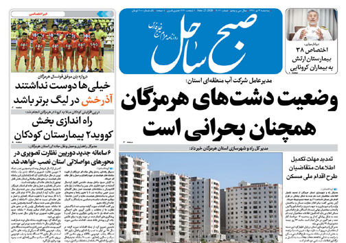 وضعیت دشت&zwnj;های هرمزگان همچنان بحرانی است/ ادارات رعایت نکنند، برق آن&zwnj;ها قطع می&zwnj;شود