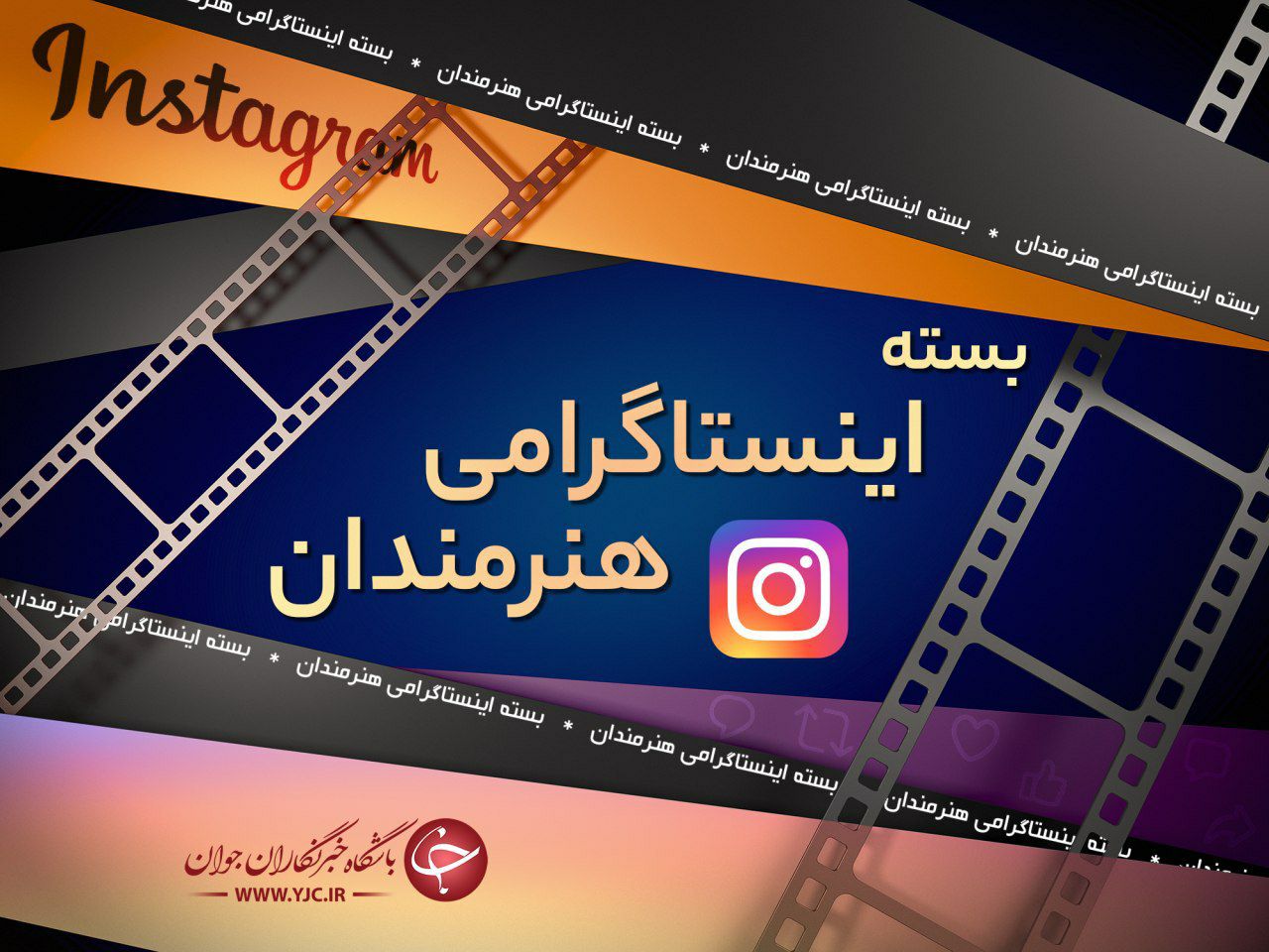 تبریک هنرمندان به مناسبت روز دختر؛ دلخوری خانم بازیگران از نبود پدرش در تولد ۵۰ سالگی او