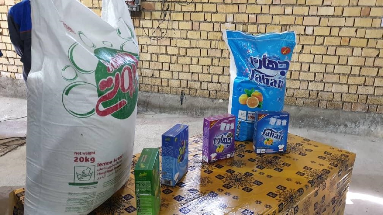 بهره برداری از کارخانه  تولید پودر لباسشویی