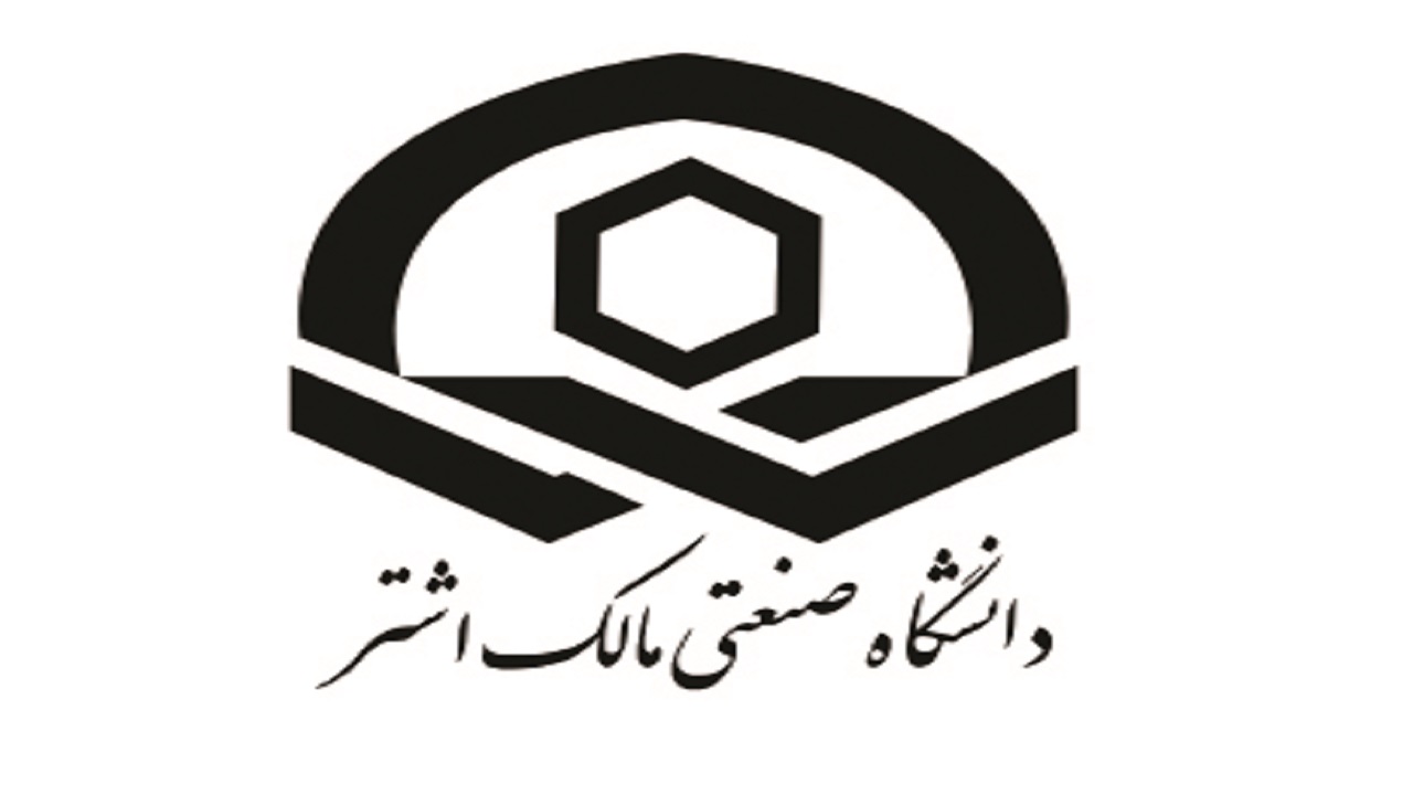 نقش مؤثر دانشگاه مالک اشتر در تولید فناوری‌های دفاعی