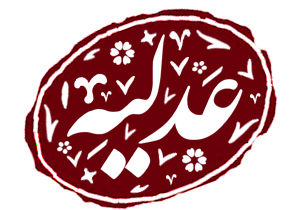 مجلس گردانی کرونا در عروسی و عزا/ کمبود آب در ۴۰۰ روستای کرمانشاه/ آنچه مستأجران باید بدانند