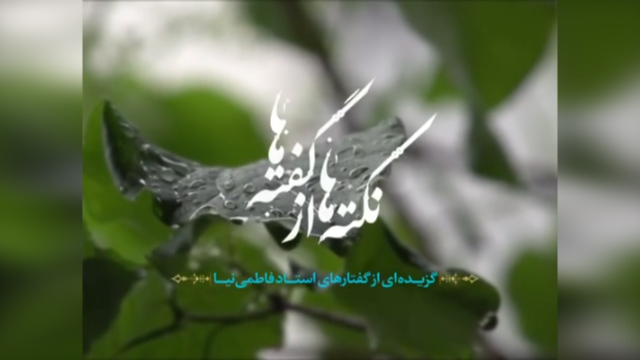 حقایقی شگفت انگیز درباره تعبیر خواب + فیلم